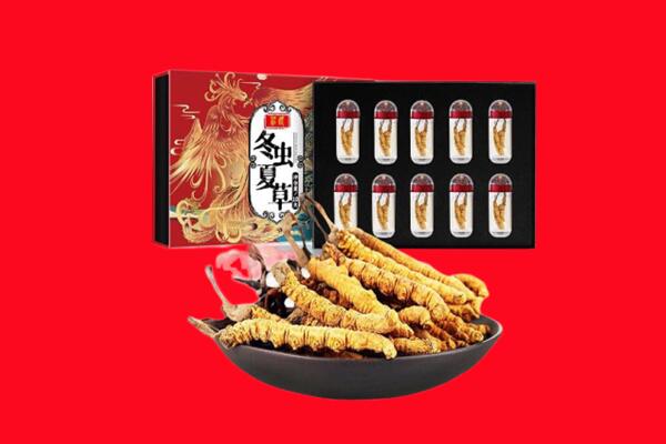 阿里地区日土回收虫草