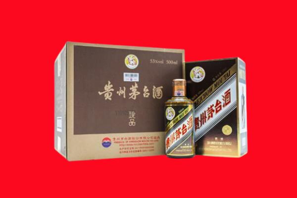 阿里地区日土回收50年茅台酒.jpg